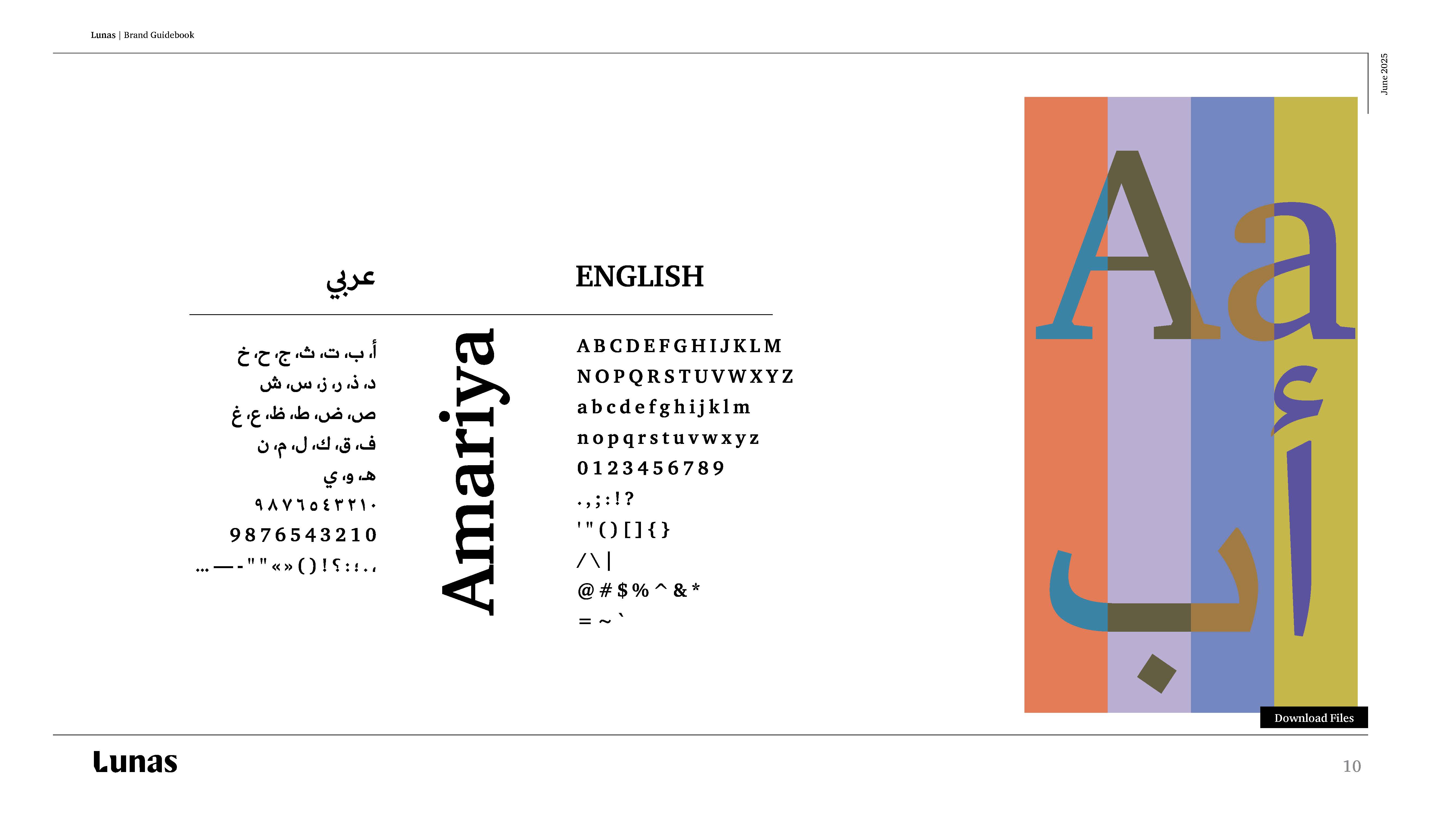 Lunas branding page 10
